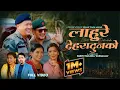 Download Lagu Sai lahure - Dehradunaiko - Ishwor Singh • Suman Thapa Magar • Anand • Juna • Laxmi • New Song 2081