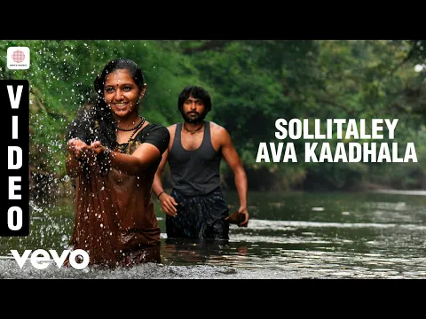 Sollitalae Ava Kadhala - YouTube