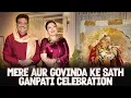 Download Lagu Govinda Aur Mere Saath Kijiye Ganesh Chaturthi Celebrate🙏🏻 | Sunita Ahuja | Govinda | Paras Chhabra