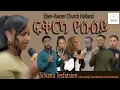 Download Lagu ፍቅርካ የሱሰይ Silvana Tesfatsien Abenezer Youth Eindhoven on Sunday Service of EbenHaezer Church Holland
