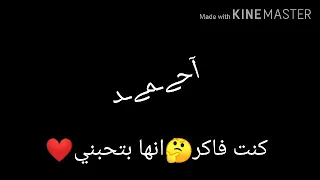 حالات واتس علي مهرجان عمل متربيه في بيت ابوكي وانت كل الخلق بيت بيدوكي  حالات واتس علي مهرجان عمل متربيه في بيت ابوكي وانت كل الخلق بيت بيدوكي
