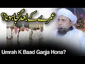 Lagu Umrah k Baad Ganja Hona | Ask Mufti Tariq Masood
