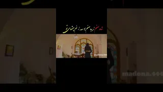 آهنگ شاه صنم 