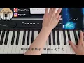 JACE 陳凱詠 - PTSD Piano Cover 鋼琴版 by Li Tim Yau