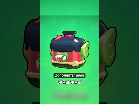 😱ОТ КУДА НАЙТИ ДОПОЛНИТЕЛЬНЫЕ ЯЩИК НОРИ #brawlstars #бравлстарс