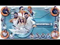 Download Lagu HOUSEFULL 5 Full hd movie