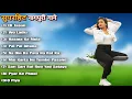 Download Lagu New Nagpuri Nonstop Song  2025 |Singer Kumar Pritam | Mai Karte Hu Tumko Pasand | Suman Gupta #sadri