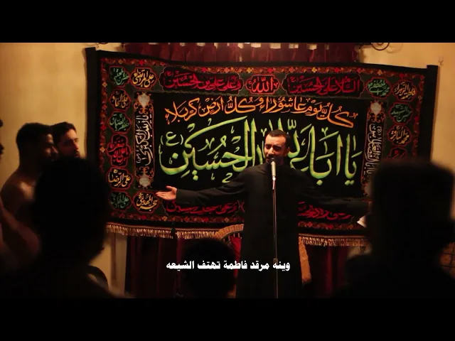 ⁣وينه قبر الزهرة ؟ | الرادود حسين جعفر | الليالي الفاطمية 1444 هـ | مجلس باب الحوائج