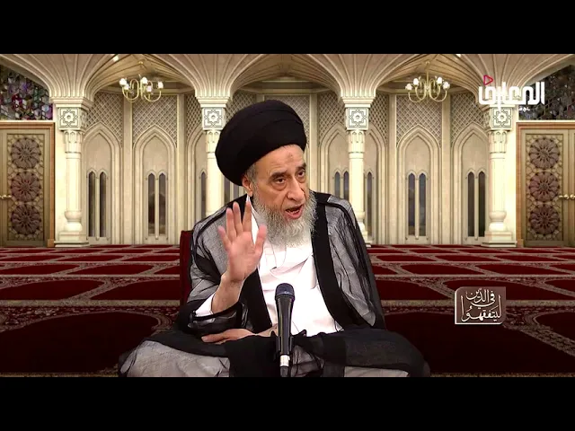 الأدلة الروائية على القرعة - السيد صباح شبر