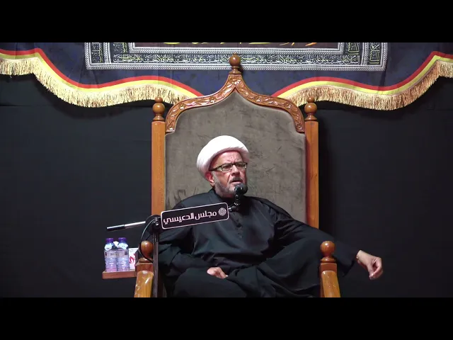 ⁣الأخبار السماوية لقضية الإمام الحسين (ع) - الشيخ الدكتور عبدالله الديهي - مجلس الدعيسي