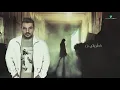 Jaber Al Kaser ... Lahi Ent - 2020 | جابر الكاسر ... لاهي انت