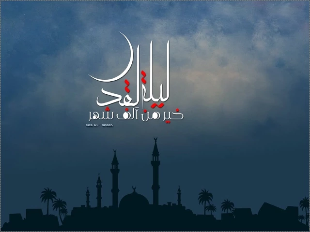 ⁣عوامل الإجابة في ليلة القدر :|: الشيخ عبدالله دشتي