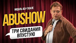 ABUSHOW /ХОРОШАЯ МАМА НАЧИНАЕТ ЖИТЬ ПОСЛЕ РАЗВОДА