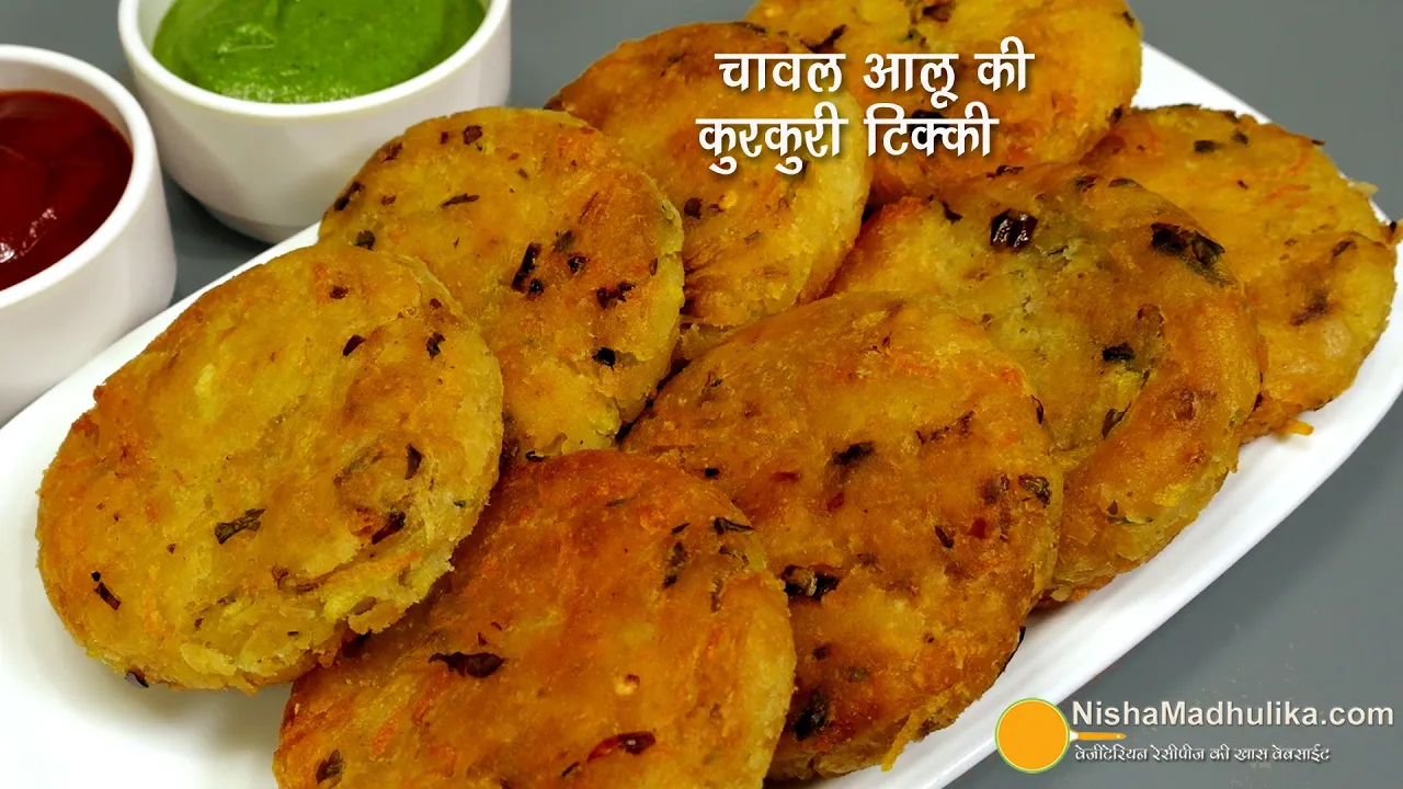               Quick n Easy Rice Potato Cutlets