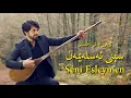 Download Lagu سېنى ئەسلەيمەن I Séni Esleymen I Uygur Türküsü