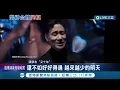 歌神睽違8年再推全新國語單曲! 張學友發布國語新歌MV"又十年" 展現出洗盡鉛華樸實感動 更邀請30年好友劉偉強參與MV製作｜記者 林羿含｜【國際大現場】20230321｜三立新聞台