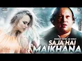 Download Lagu Saja Hai Maikhana - Nusrat Fateh Ali Khan - Superhit Qawwali | official HD video | OSA Worldwide