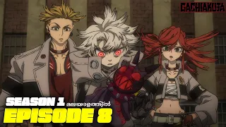gachiakuta malayalam explanation episode 8 season 1 malayalamanime extracomic2