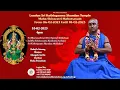 Download Lagu Sri Bhuvaneshwari Devi Pooja \u0026 Sri Lalitha sahasranama kunkuma archana ||  10-02-2023 - London