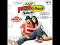 Tu Jaane Na (Jhankar)