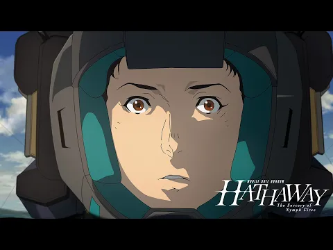 Trailer [Subtitled]