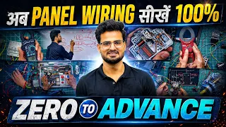 Complete Panel Wiring Sikhe | Star Delta Starter Panel Wiring Zero Se Sikhe | Control & Power Wiring