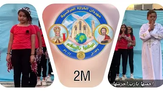 ترنيمة حبيبتى مدارس الاحد Abahorelseryakosy1020 