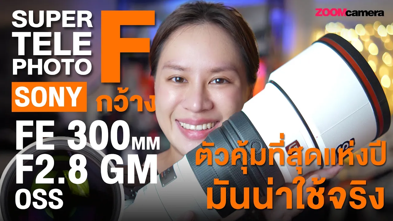 Youtube video fAY7P7Qf8_M 