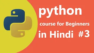 String Concatenation User Input Typecasting Python Tutorial For Beginner s