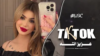 عزيز انت واعز حتى من الروح   ملك انت بجمالك والله محبوب    أغاني طرب مطلوبه        دندنها