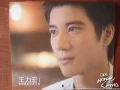 Download Lagu 王力宏-依然爱你