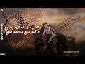 مهرجان حطوني وسط النار-ارض حلوان في الجد مبتعتمدش حد-غناء حمو الكروان و اسلام شيكسا) توزيع شيكسا