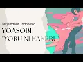 [SUB INDO] YOASOBI - \