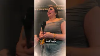 رحمه محسن خليك في صفي 