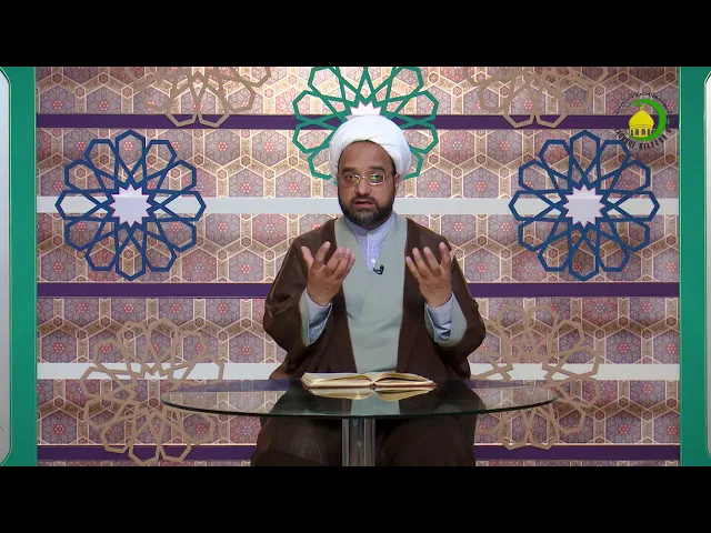 ⁣18    اسمااور ٖصفات الہی ۳(نظریہ) - مولانا: امجد علی