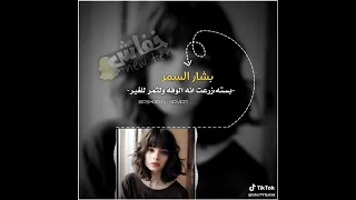 الفنان بشار الاسمر زرعت انه الوفه غنيه ميه ميه لايك واشتراك حته ضل نزل كل ما هوا جديد 