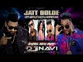 Download Lagu Jatt Bolde I Gippy Grewal ft Jazzy B \u0026 Manpreet Hans I DjNavi Dhol Mix I New Punjabi Song 2022