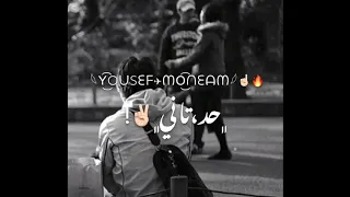 حاله واتس عصام صاصا مهرجان لسه منزلش            مش هحب حد تاني     دندنها