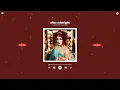 chappell roan - after midnight (sped up & reverb)