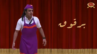 برقوق اوس اوس مسرح مصر 