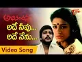 Download Lagu Abhinandana Ade Neevu Ade Nenu Song | Karthik |  Sobhana  | TeluguOne