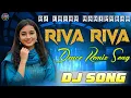 Lagu Riva Riva Dj Song || Dence Remix Song || Dj Chiru Haripuram #dj #telugudj #folk #djsong