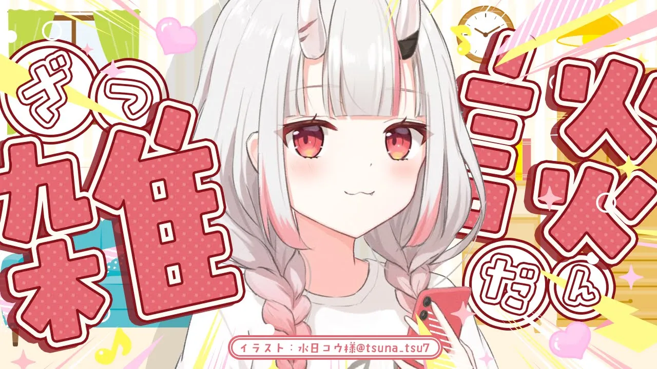 【 雑談 】ひさしぶりにまったり【百鬼あやめ/ホロライブ】