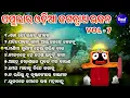 Download Lagu Eka To Bhakata Jibana - Popular Odia Jagannatha Bhajans | Subash Dash | ଏକା ତୋ ଭକତ ଜୀବନ | Sidharth