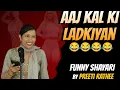 Download Lagu आज कल की छोरी इतने छोटे कपड़े पहनेंगी😂😂 ||  Haryanvi funny shayari by Preeti Rathee