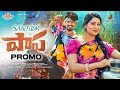 Download Lagu Santoor Papa Promo Song | Bullet Bandi Laxman | Ramu Rathod | Shekar Virus | Kiranmai Prajapath
