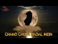 Download Lagu CHAND CHUPA BADAL MEIN_COVER_KARAOKE_NO VOCAL_@dimajockey651