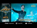 Download Lagu AYU CANTIKA - SINARENGAN | MAHESA MUSIC LIVE ANIV 2nd JOWO PRIDE TANGERANG