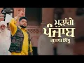Lagu Mudange Punjab (Full video) Gulab Sidhu | Asi mudange Punjab Gall pakki Dekh layi |