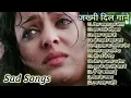 Download Lagu 90’S Old Hindi Songs💘 90s Love Song💘 Udit Narayan, Alka Yagnik, Kumar Sanu 🥰 Hindi Jukebox Songs